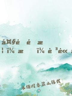 大道金榜，我！至高武神被曝光了